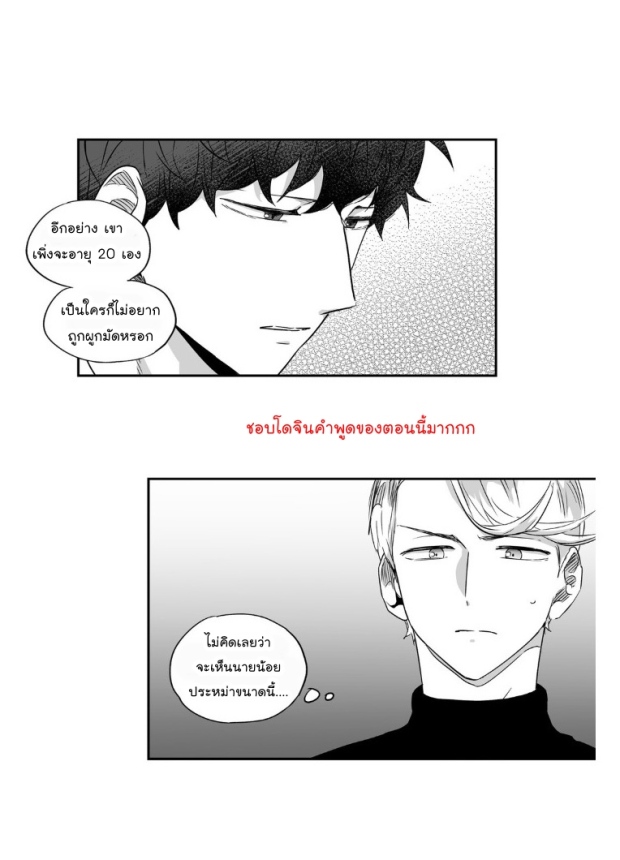 manga-yaoi