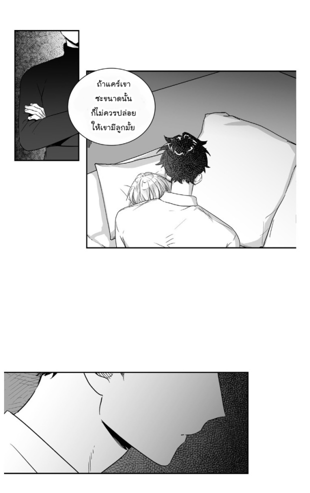 manga-yaoi