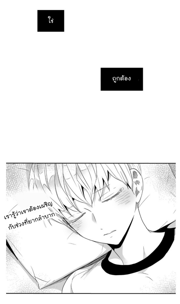 manga-yaoi