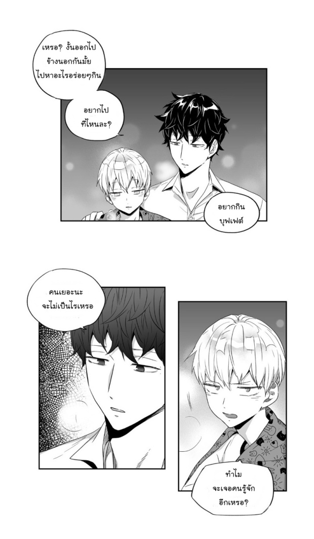 manga-yaoi