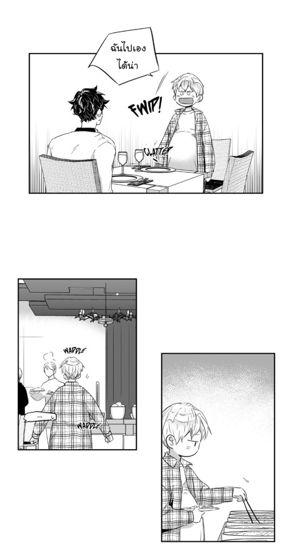 manga-yaoi