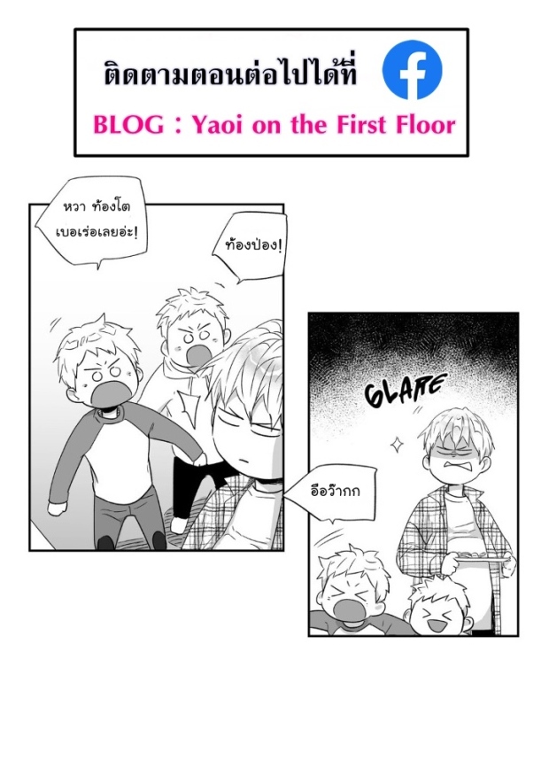 manga-yaoi