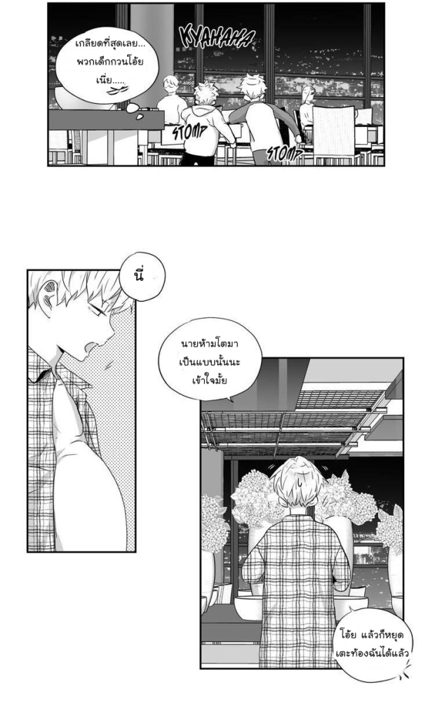 manga-yaoi