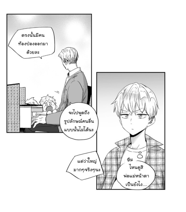 manga-yaoi