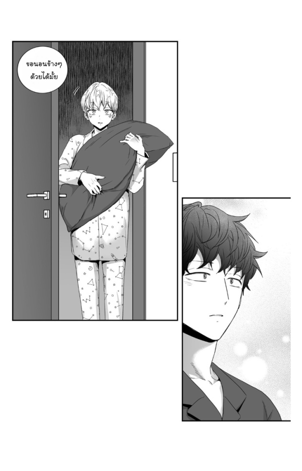 manga-yaoi