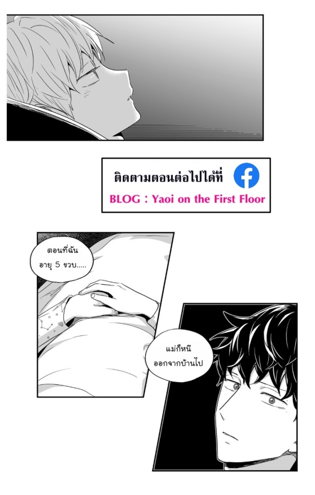 manga-yaoi