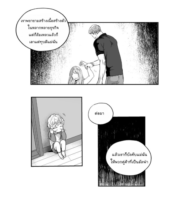 manga-yaoi