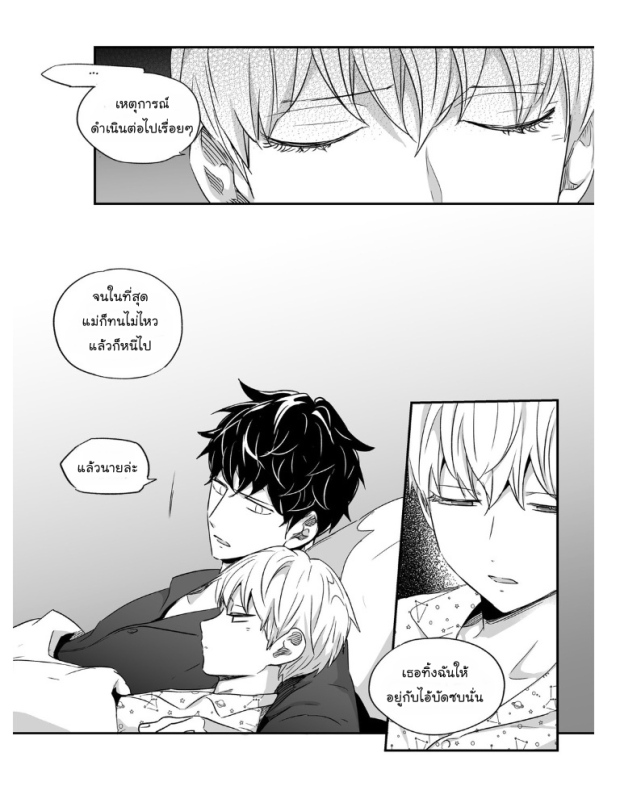manga-yaoi
