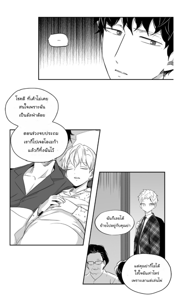 manga-yaoi