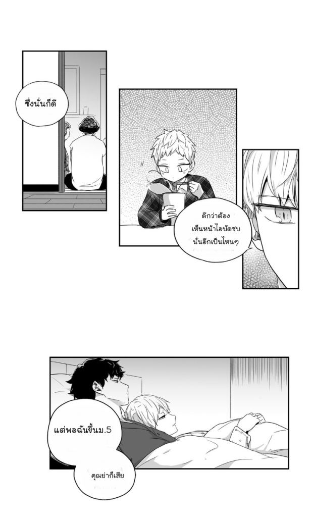 manga-yaoi
