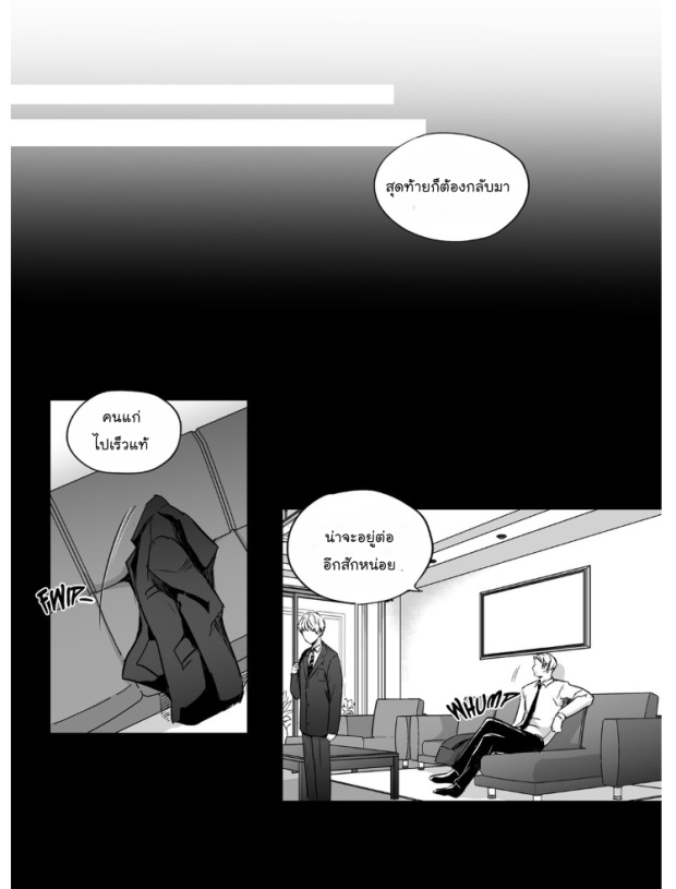 manga-yaoi