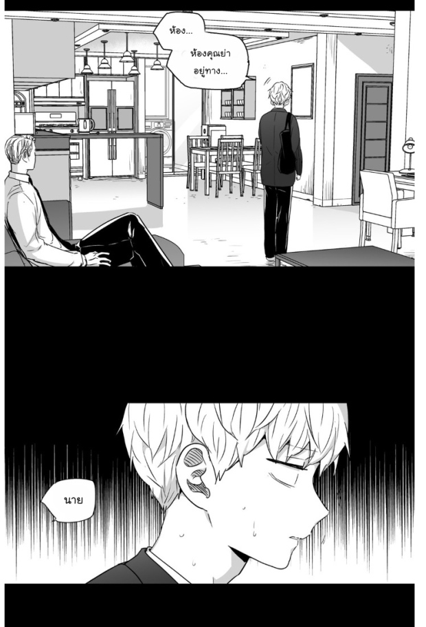 manga-yaoi