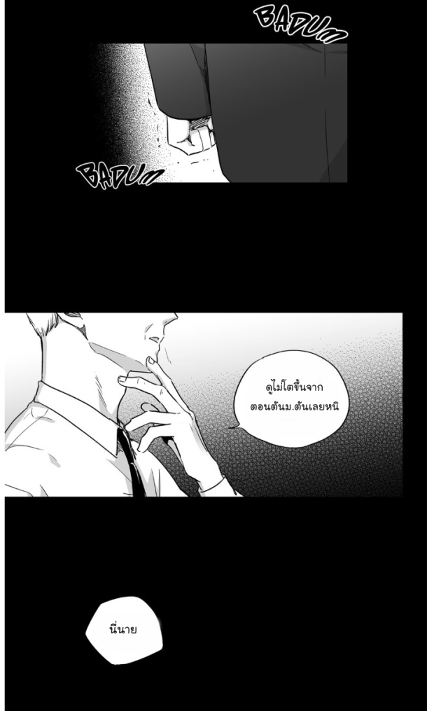manga-yaoi