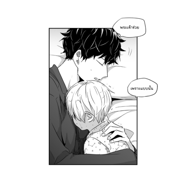 manga-yaoi
