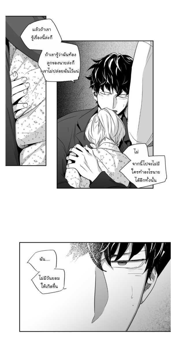 manga-yaoi