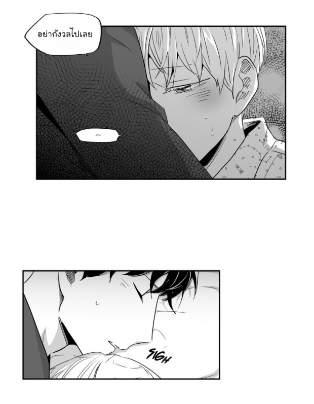 manga-yaoi