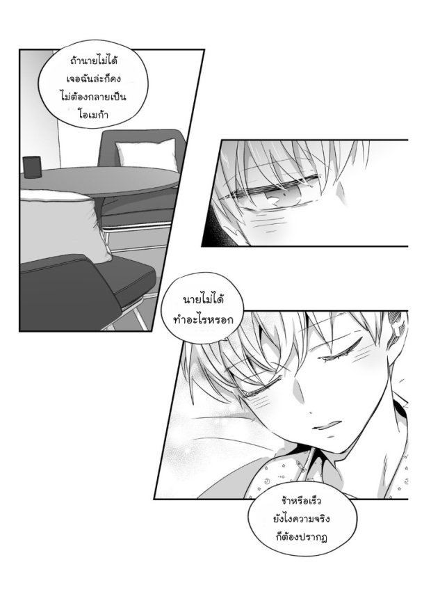 manga-yaoi