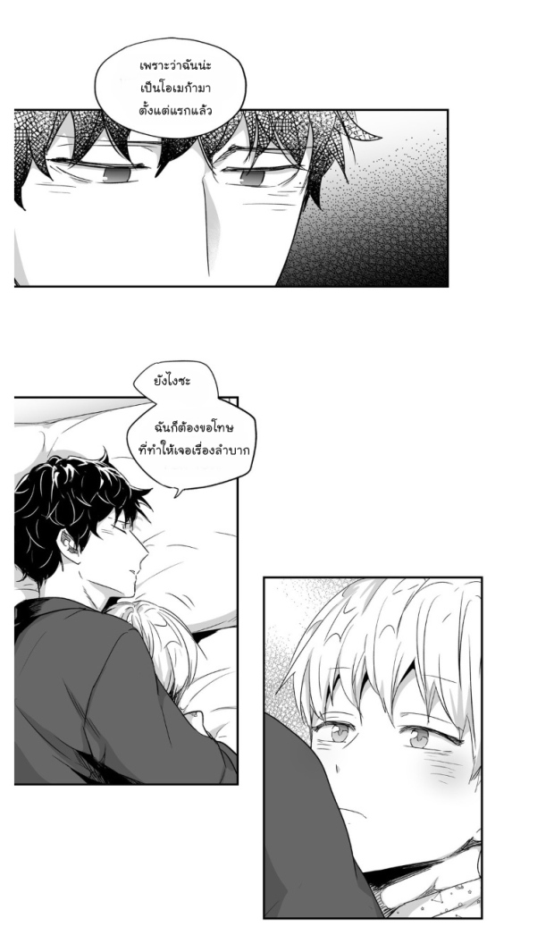 manga-yaoi