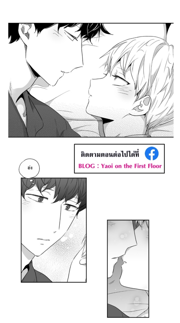 manga-yaoi