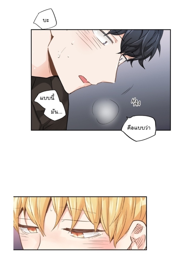 manga-yaoi