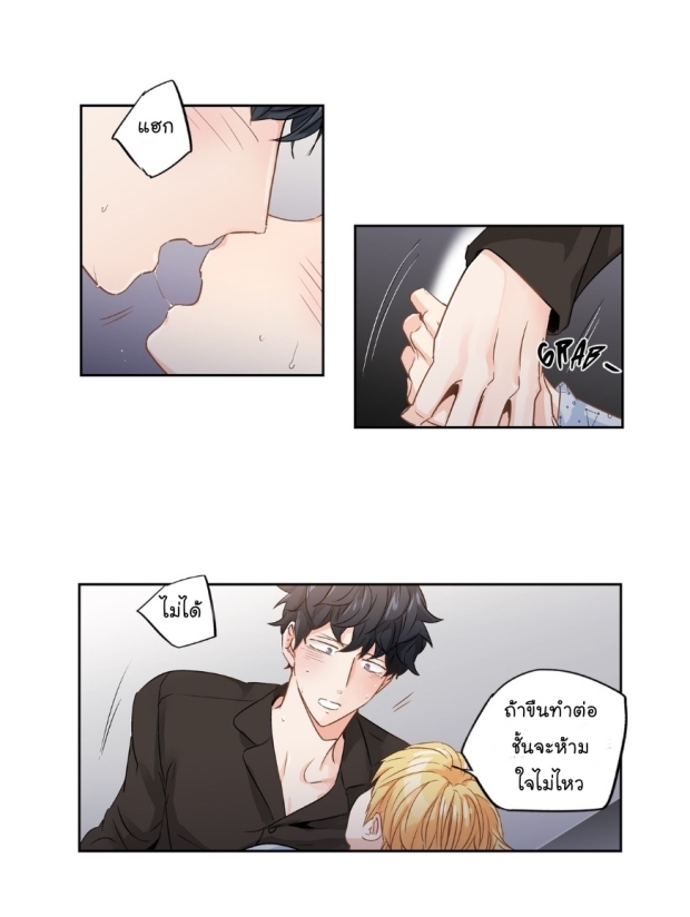 manga-yaoi