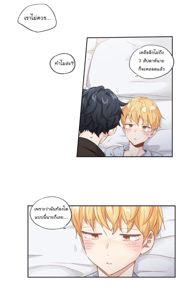 manga-yaoi