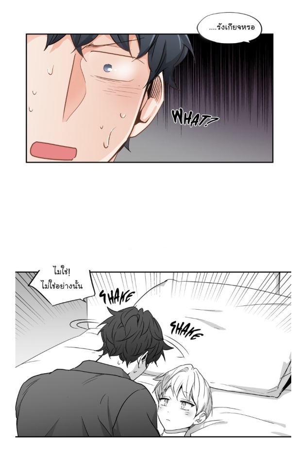 manga-yaoi