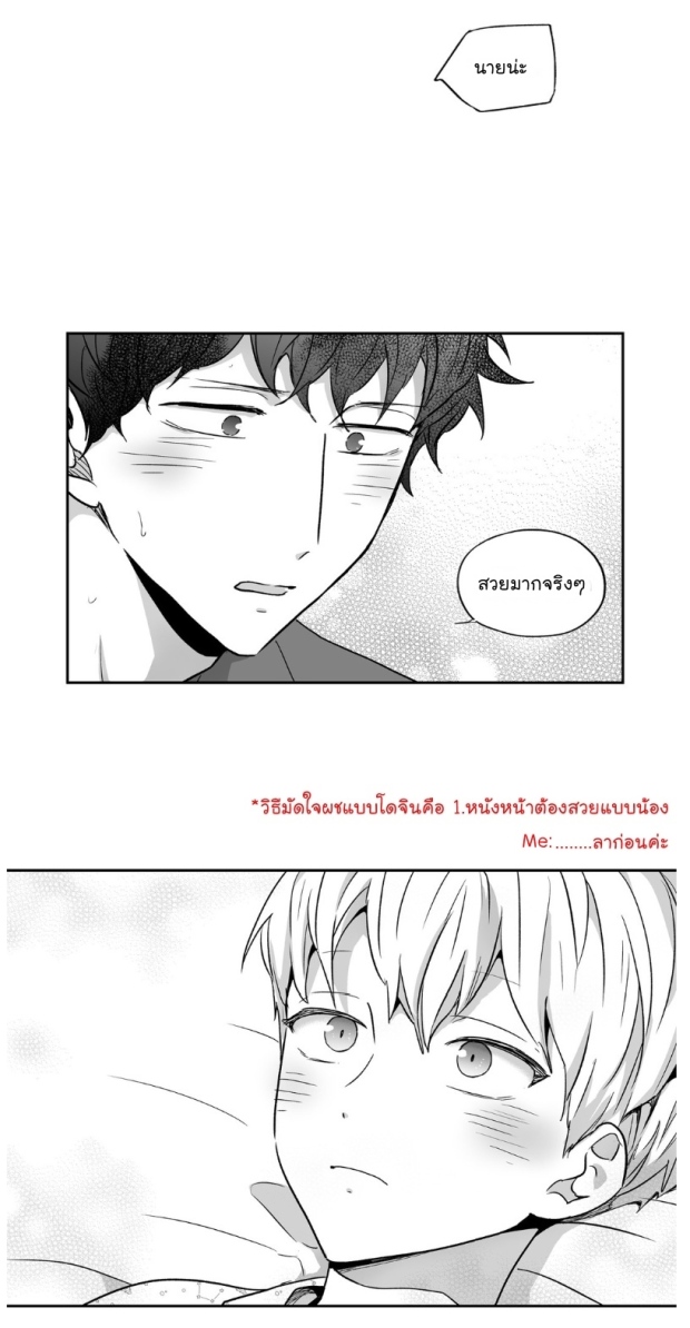 manga-yaoi