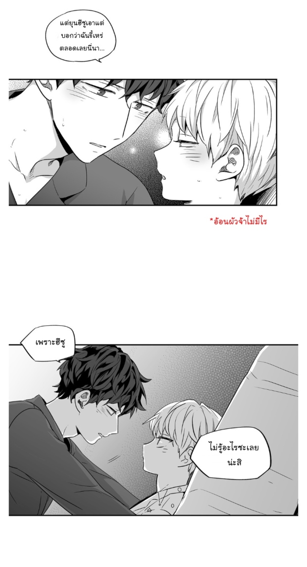 manga-yaoi