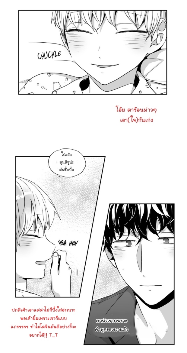 manga-yaoi