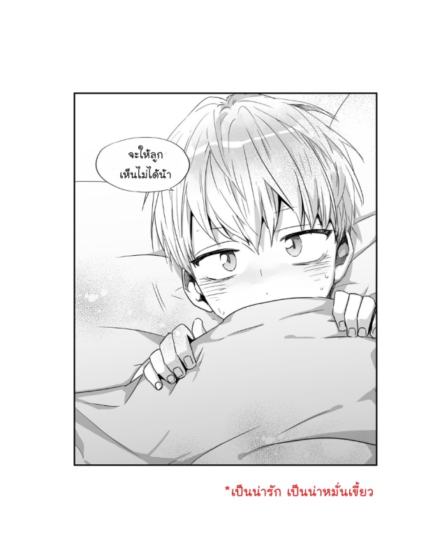 manga-yaoi