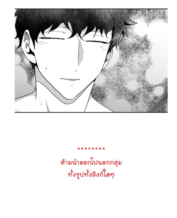 manga-yaoi