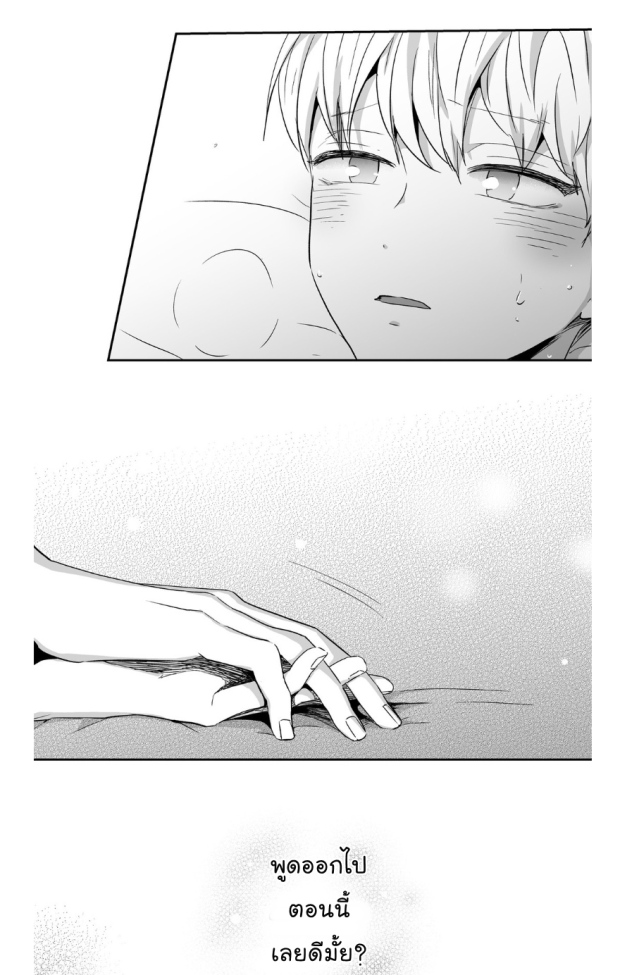 manga-yaoi