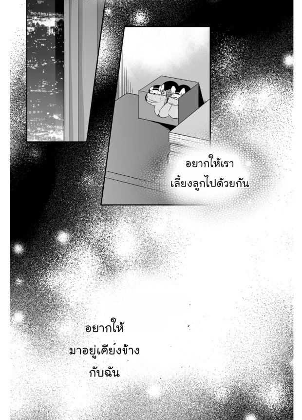 manga-yaoi