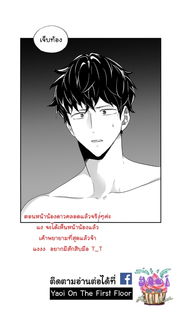 manga-yaoi