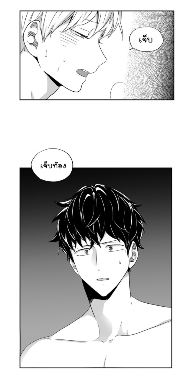 manga-yaoi