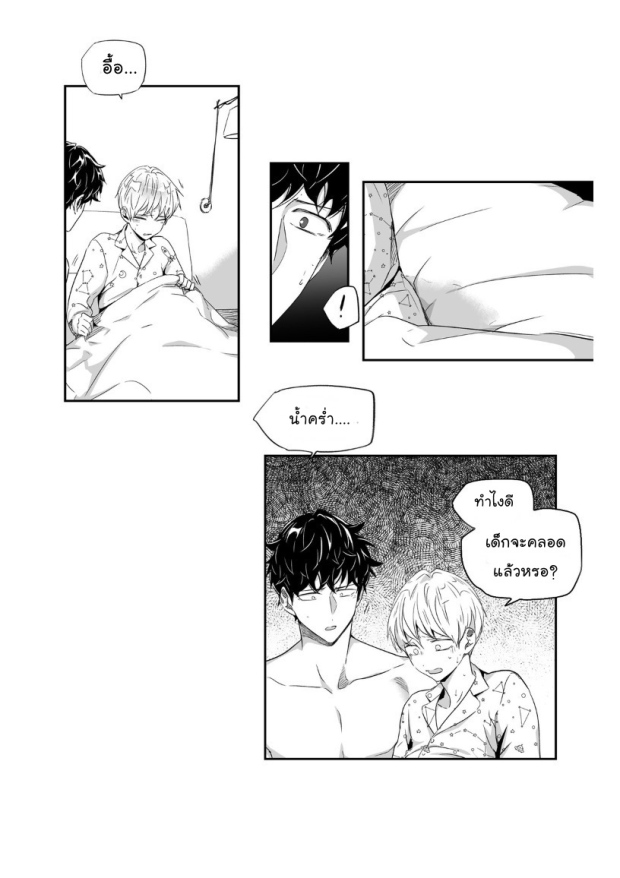 manga-yaoi
