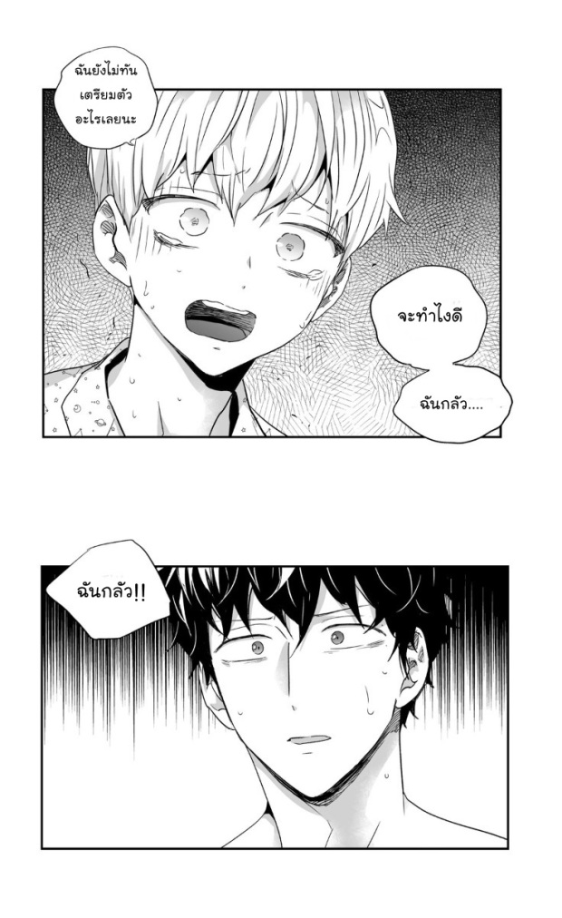 manga-yaoi