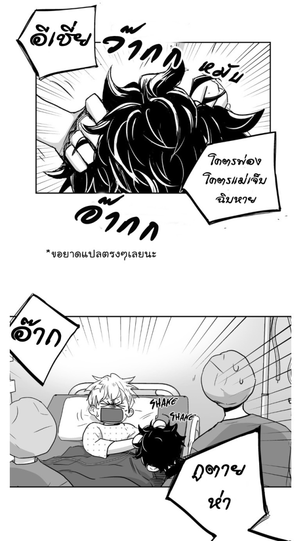 manga-yaoi