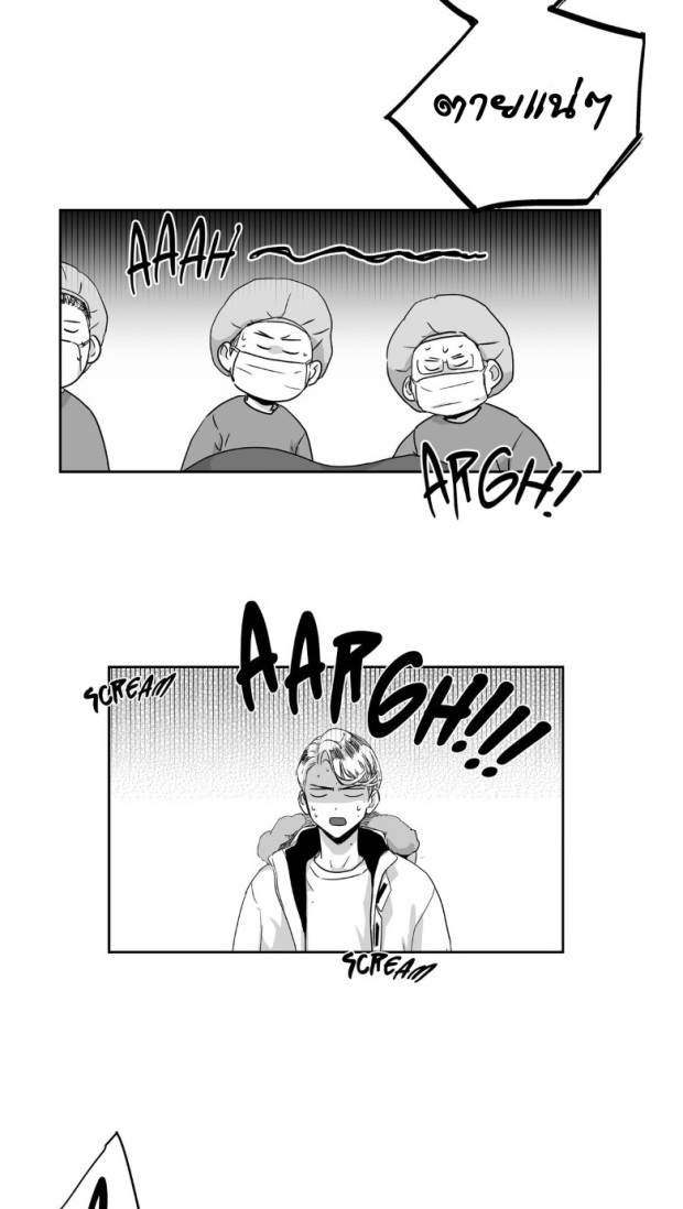 manga-yaoi