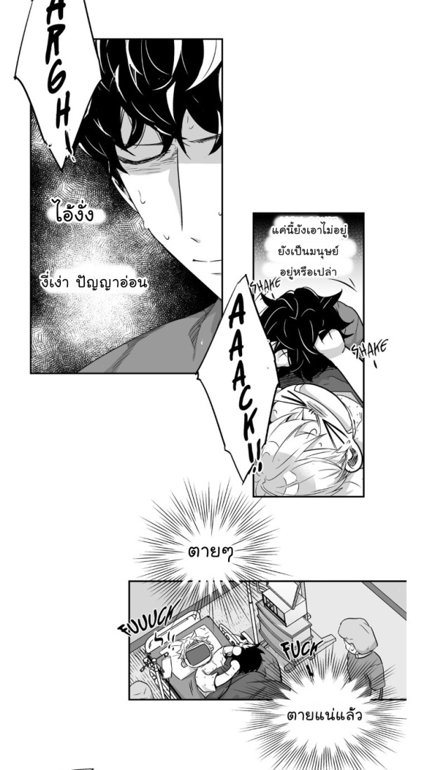 manga-yaoi