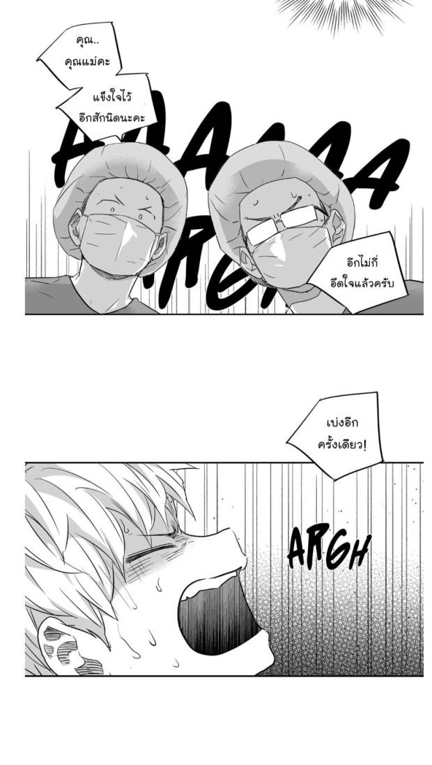 manga-yaoi