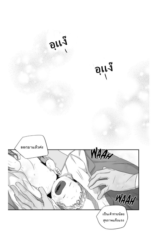 manga-yaoi