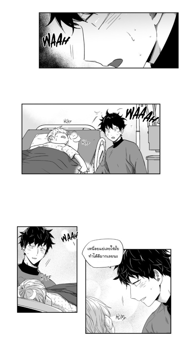 manga-yaoi