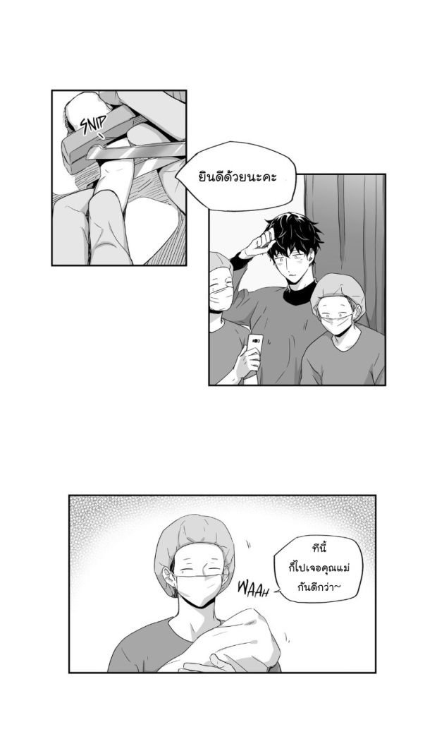 manga-yaoi