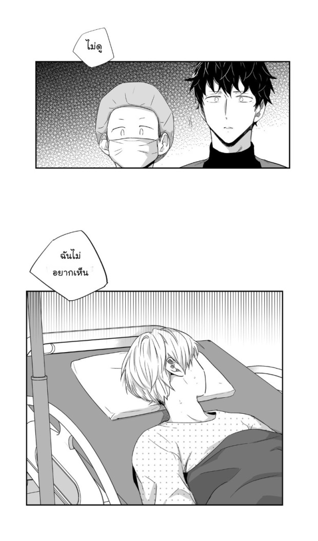manga-yaoi
