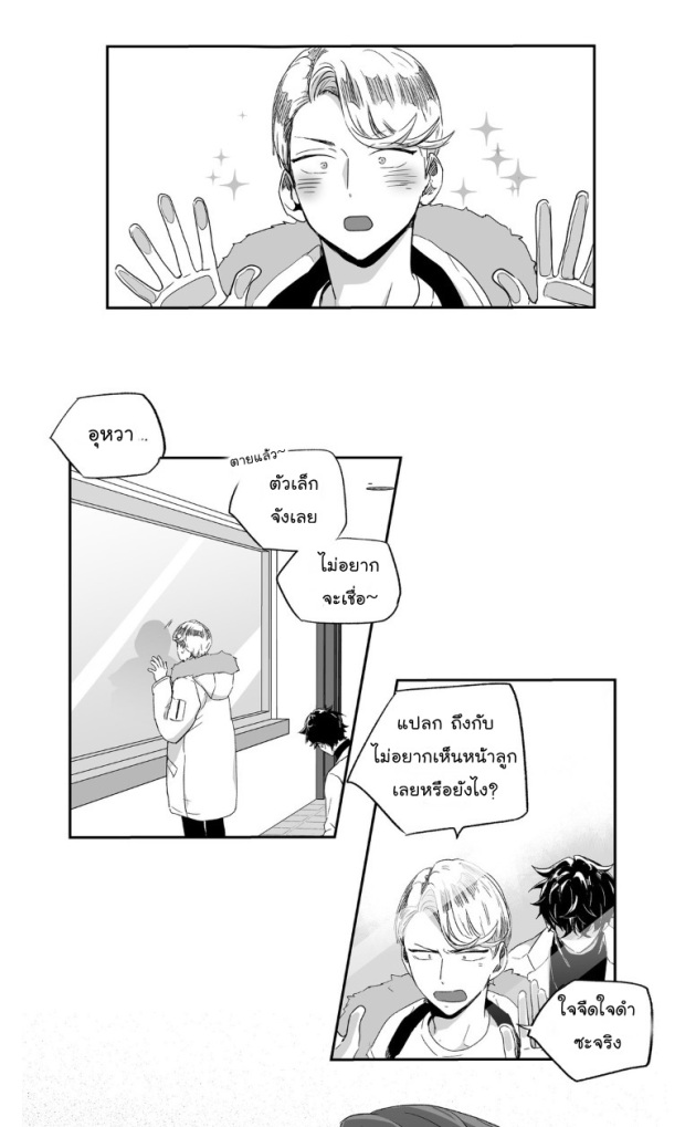 manga-yaoi