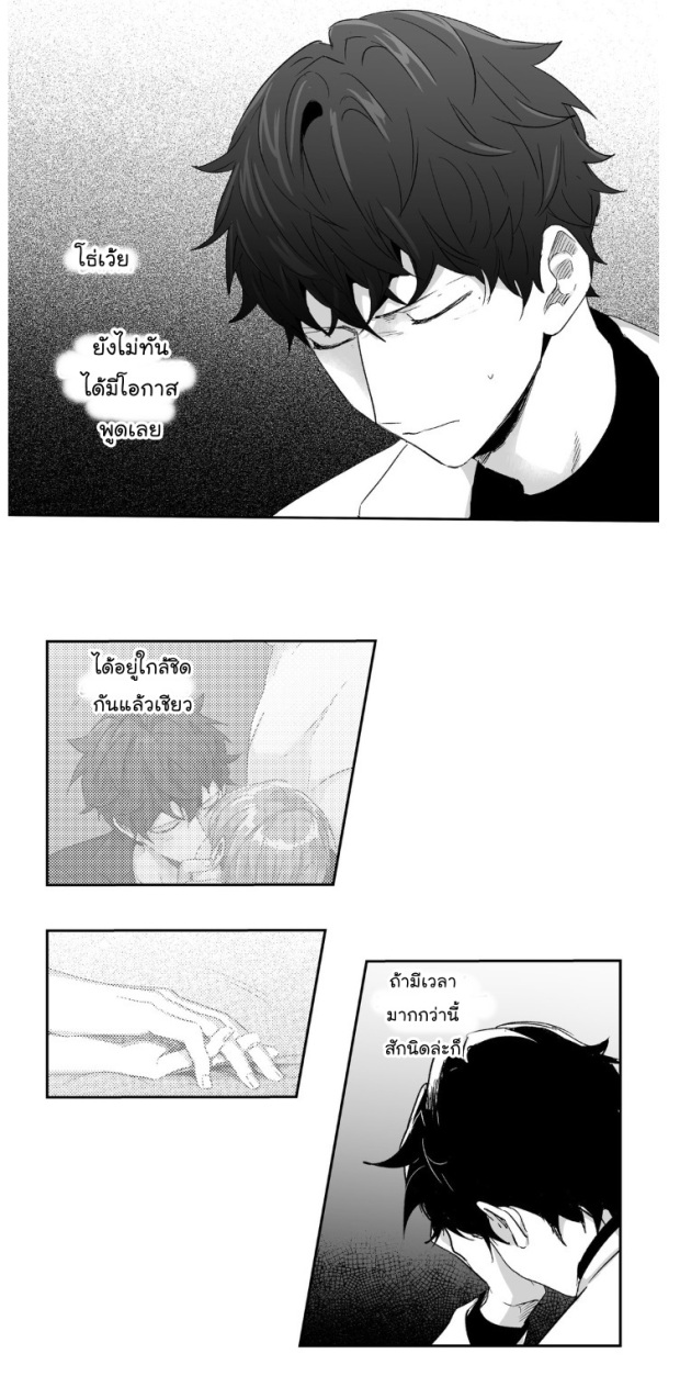 manga-yaoi