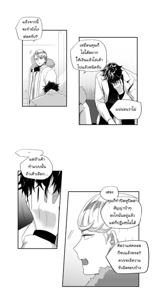 manga-yaoi