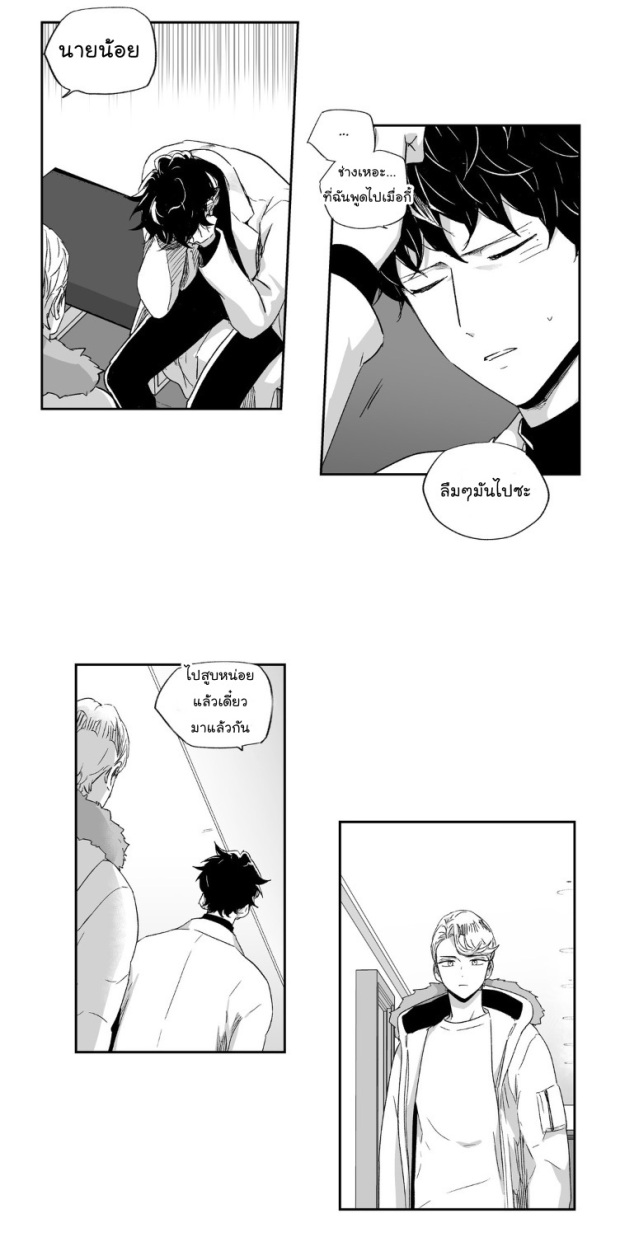 manga-yaoi